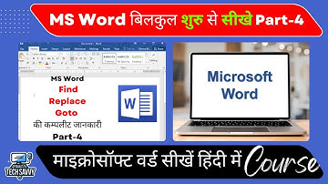 How to Use Find, Replace, Go to In Word 2011/2016/2013/2010/2007 in Hindi
