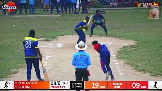 Soft ball cricket super six shot Sameera Sandaruwan screenshot 5