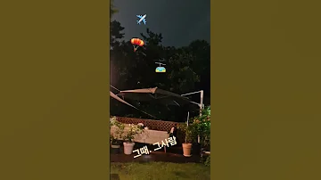그때 그사람 심수봉 Cover Shorts 