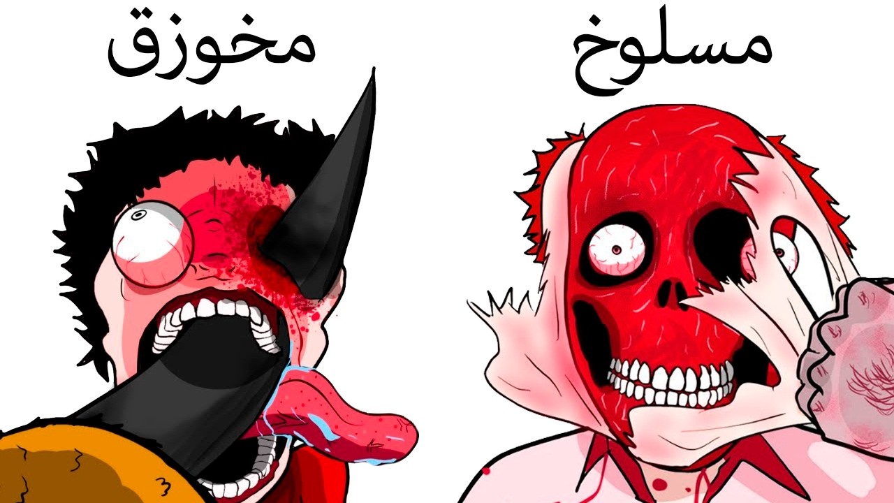 أسوأ وسائل التعذيب في تاريخ الإنسانية