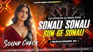 SONALI SONALI | KHORTHA SOUND CHECK | 🔥 HUMMING BASS MIX | DJ BITTU PHUSRO