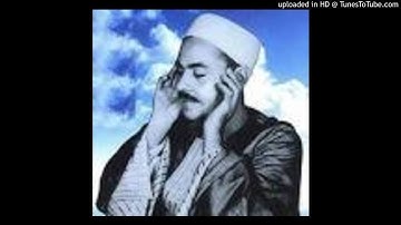 سورة العلق للشيخ محمد رفعت