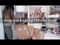 packaging station tour, organizing my packing closet, eco-friendly shipping for small business