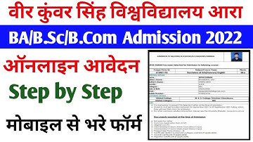 Vksu B.A/B.Sc/B.Com Admission 2022 | Vksu UG Admission Session – 2022-2025