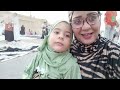 اليوم العيد وصلاه العيد ولبس جديد اليوم العيد وصلاه العيد ولبس جديد
