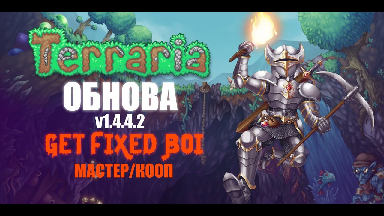 Get fixed boi карта