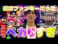 ２店舗実践！３時間でジャグラー何回ペカるか大挑戦！