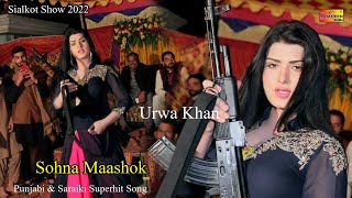 Sohna Maashok _ Urwa Khan _ Latest Dance Performance 2022