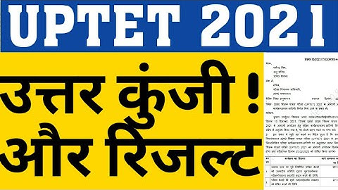 UPTET 2021 RESULT|UPTET 2021 REVISED ANSWER KEY|UPTET 2021 FINAL ANSWER KEY|CAREER BIT
