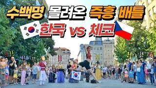 [Czech EP.1] Korea vs Czech Republic! Ultra-thin improvisational dance showdown