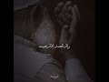 دعاء بصوت الشيخ هيثم الدخين mp3