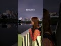 二人は宇宙 / アヤセミサキ 〈1st EP「make a change!〉