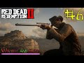 Red dead redemption 2 идём на дело  #6 18+😱🔞