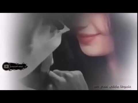 حالات واتس عذبتني بلهوا رايح وجاي علموها مابقى عندي صبر