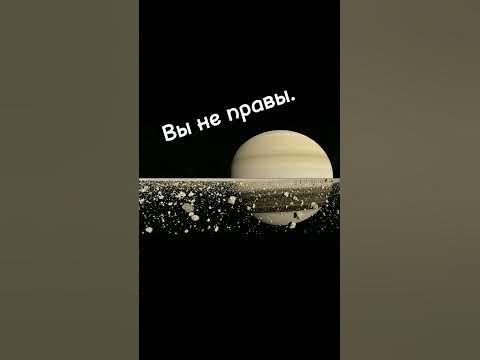 Супер-Сатурн#shorts #космос - YouTube