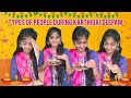 Types of people during karthigai deepam comedy feed  deepam 2023 viralfeed youtube