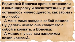 А можно я у вас ТАМ пальчиком поковыряюсь?...