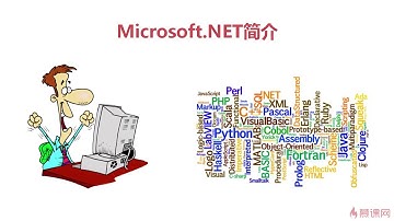 C#开发轻松入门 1 1 1  NET简介