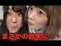 【閲覧注意】牛乳を口に含んでにらめっこをした結果・・
