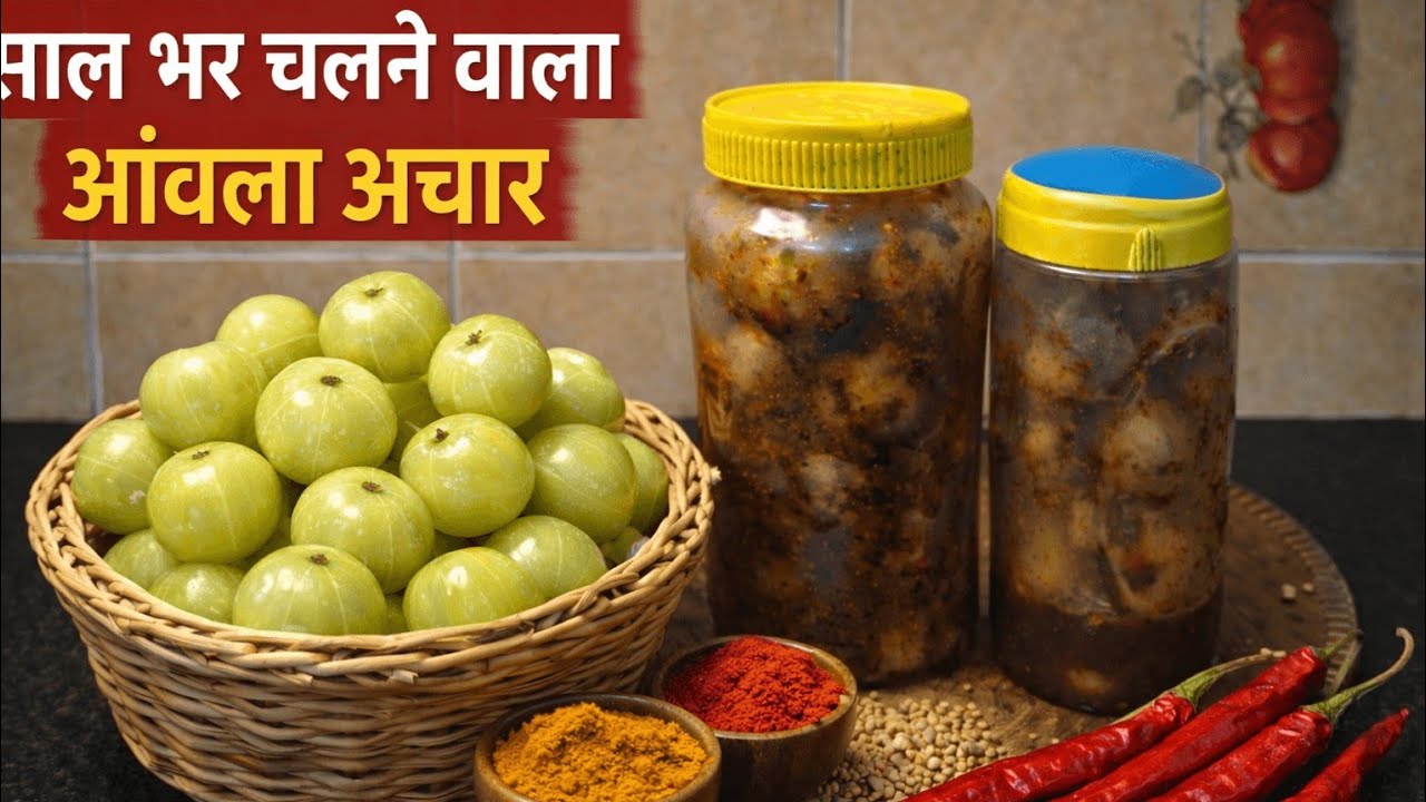 सर्दियां ख़तम होने से पहले ये साल भर के लिए बना कर रख लें...#damyantikirasoi