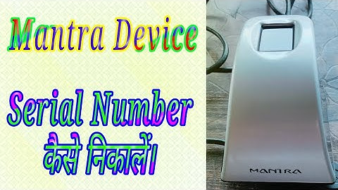 Mantra Device serial number kaise pata kare । How to find Mantra MFS100 Device serial number.