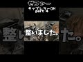 ゼファーキャブOH part 4#shorts #zephyr400 #キャブレター #オーバーホール #shorts