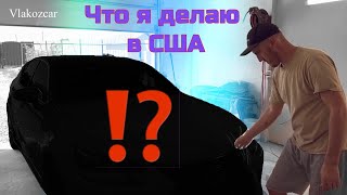 видео: За эту работу я беру 600$ в США картинка: За эту работу я беру 600$ в США