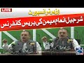 Transport Minister Sharjeel Inam Memon Press Conference | 24 News HD