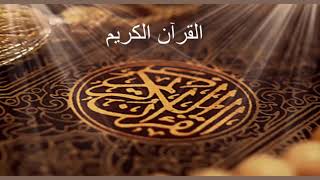 #Surah# At-tur👂💕by sheikh Hassan al wajidi xafidullaah✅
