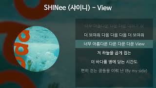 Video thumbnail of "SHINee (샤이니) - View [가사/Lyrics]"