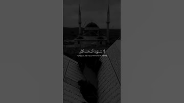 آيات تدخلك في حالة خشوع و راحة نفسية♥️🥺