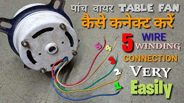 5 Wire Table Fan Winding // 5 Winding Motor Connection ll