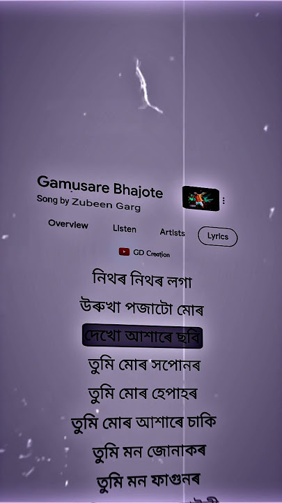 Gamusare Bhajote || Zubeen Garg || Whatsapp Status #shorts #short