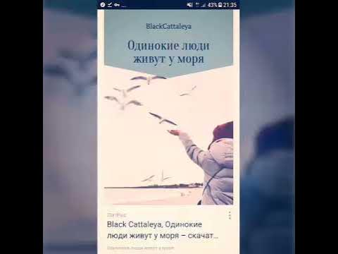 Антиреспект никто никогда не спросит. Там никто никогда. Никто никогда не спросит. Как там никто никогда не спросит. Там-там никто никогда не.