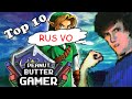 PBG - Топ 10 Zelda Игр RUS VO