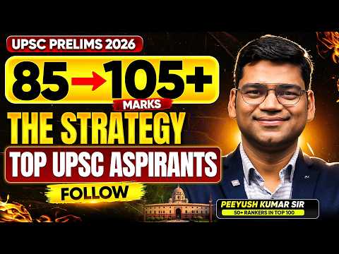 Crack UPSC Prelims 2026 with 85 to 105+ Marks 🔥 | Winning Strategy of Top Aspirants | Peeyush Sir