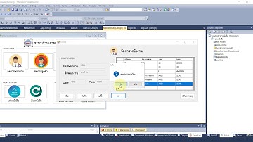 VB.net ระบบร้านเช่าหนังสือ ระบบยืมคืนหนังสือ