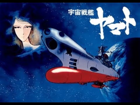 『アニソン』ささきいさお【宇宙戦艦ヤマト】（歌詞付き）（Cover）