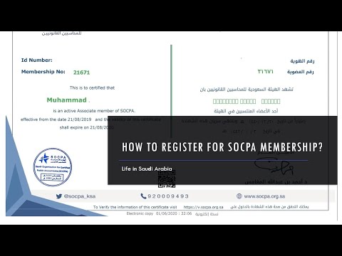 How to register for SOCPA membership in KSA?