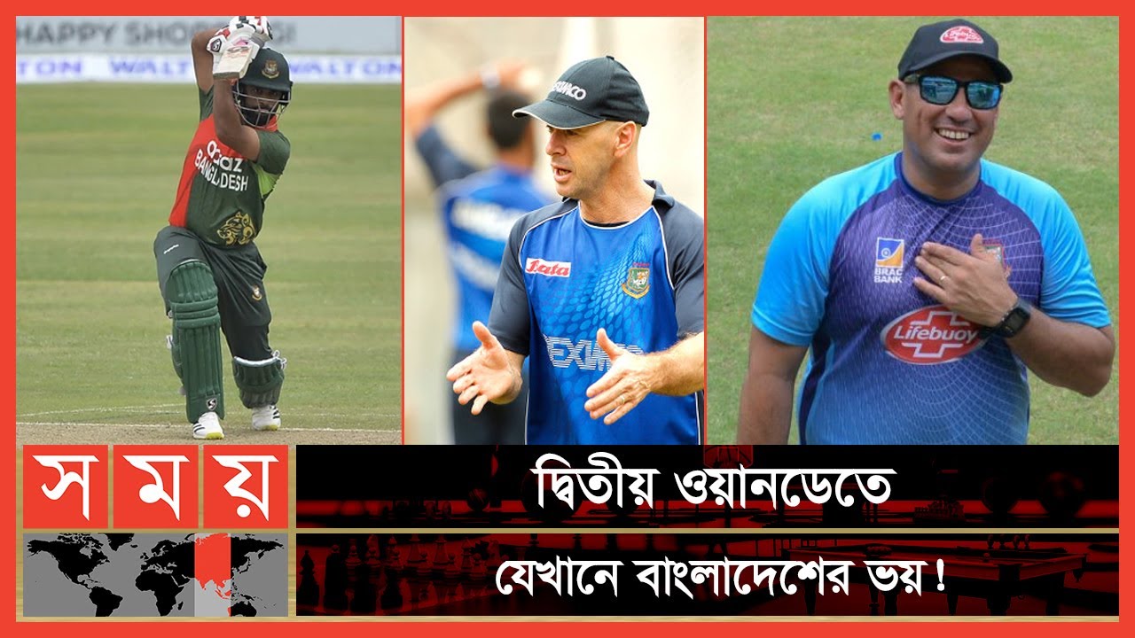ব্যাটিং উন্নতির জন্য তামিমকে যা দেখালেন জেমি সিডন্স | BD vs AFG 2nd ODI | Tamim Iqbal