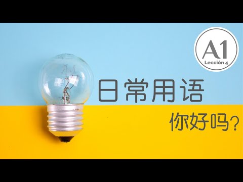 A1第四课   -   日常用语 FRASES ÚTILES 你好吗？ #學習西班牙語  #学习西班牙语