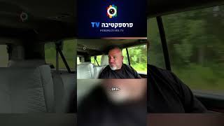 עו"ד מושיקו מלכה בפגישה דרמטית במשרדי רשות המיסים בישראל