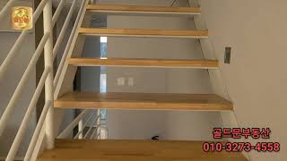 라피아노 1단지 A타입 매매