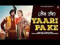 Yaari Pa Ke à à à à à à Joll J Gurlez Akhtar Pawan Chotian Latest Punjabi Songs 2025 Yaari Pa Ke à à à à à à Joll J Gurlez Akhtar Pawan Chotian Latest Punjabi Songs 2025