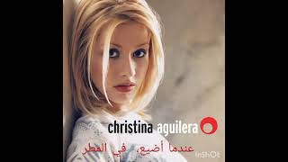 Christina Aguilera I Turn To You مترجمة Arabic Sub مترجمة 