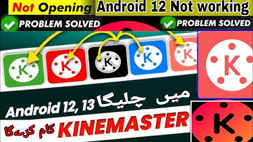 KineMaster Not Opening Problem Solved[100% Working]| kinemaster android 12 mod apk  Download