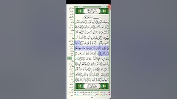 سورة البروج الشيخ عبدالله بصفر