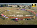 6th all india rising star cricket  tournament2024 final match adi xi vs baba xi