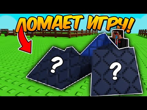 ✨ЭТОТ ФРУКТ ПОЛНОСТЬЮ ЛОМАЕТ ИГРУ в ВЫРАСТИ САД! | GROW a GARDEN