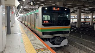 E231系1000番台U33編成TK出場回送非常警笛を鳴らして新宿駅発車